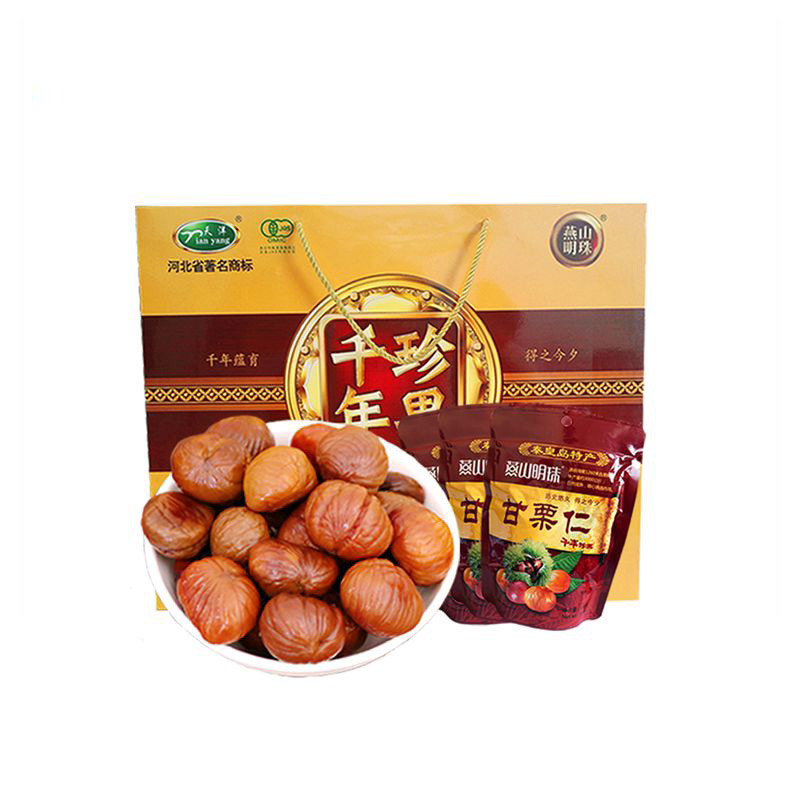 chestnut snack gife pack.jpg